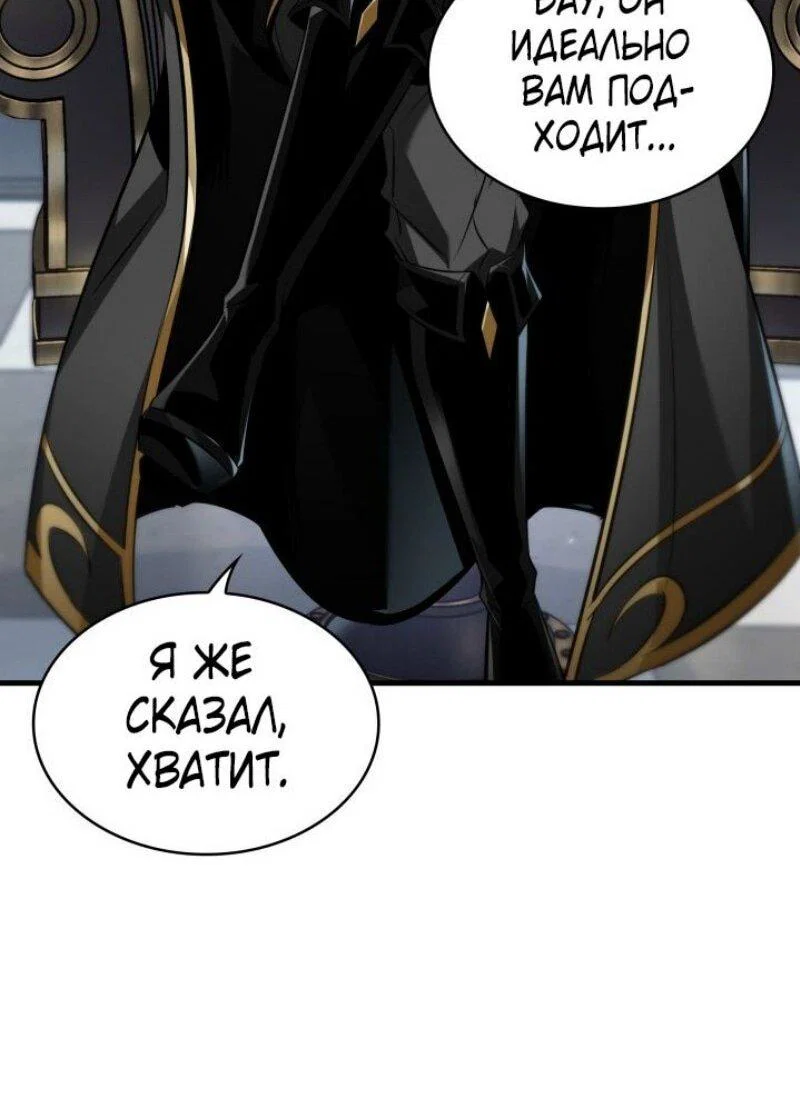Read Выбери меня RU Manga Online