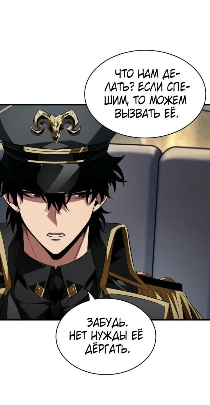 Read Выбери меня RU Manga Online