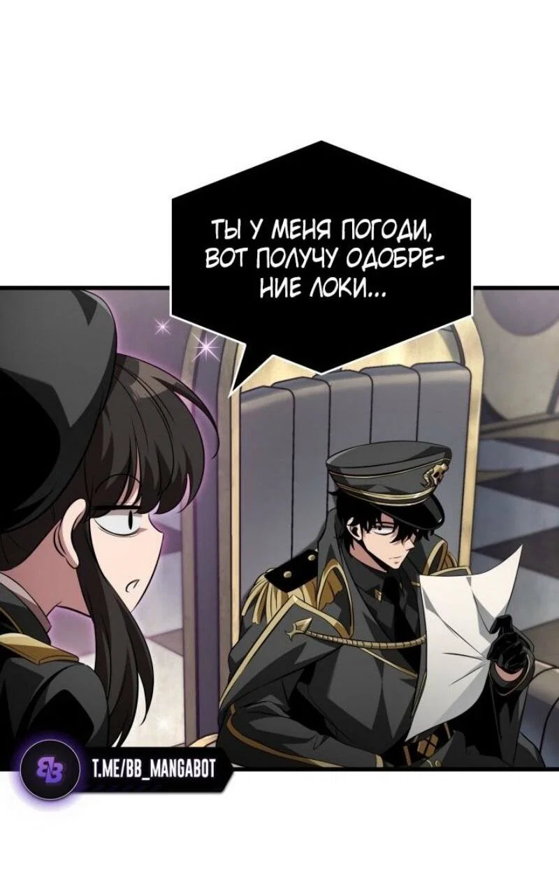 Read Выбери меня RU Manga Online