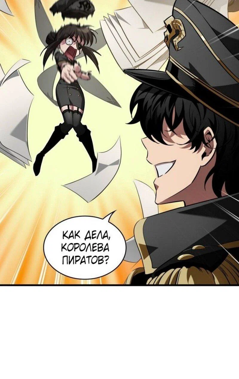 Read Выбери меня RU Manga Online