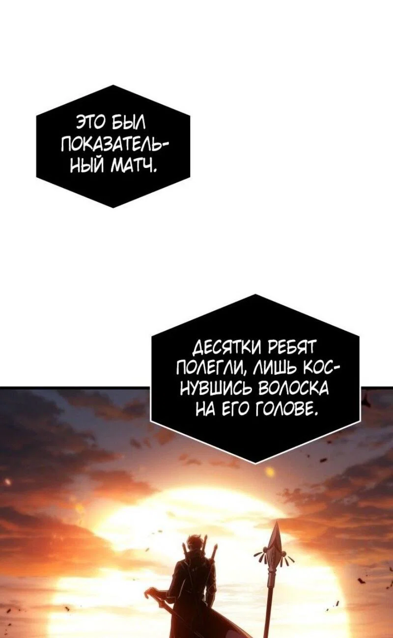 Read Выбери меня RU Manga Online