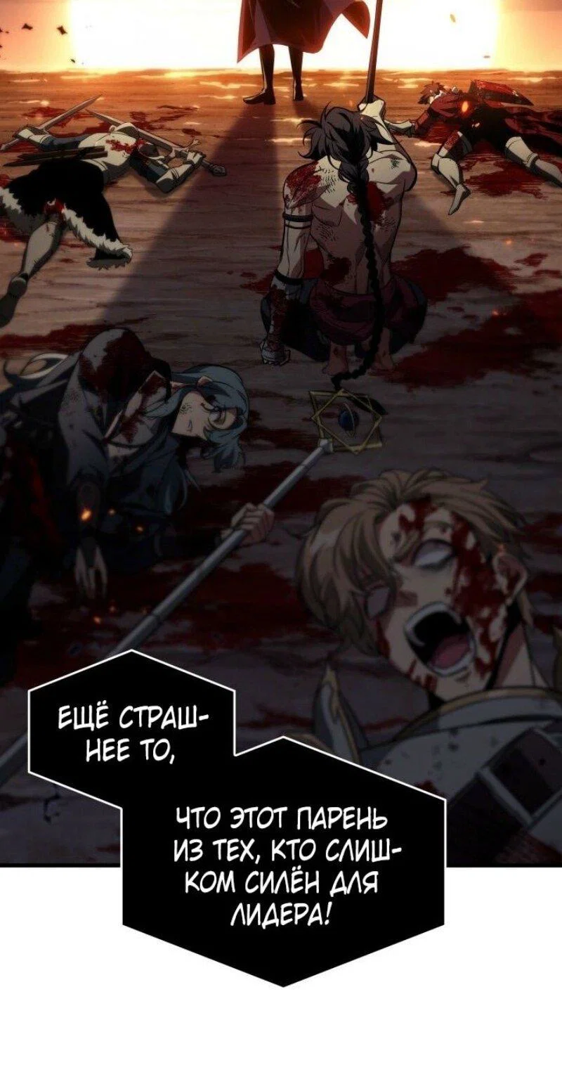Read Выбери меня RU Manga Online
