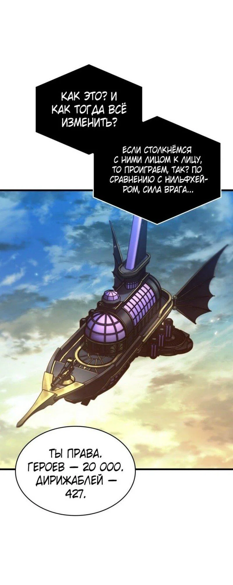 Read Выбери меня RU Manga Online