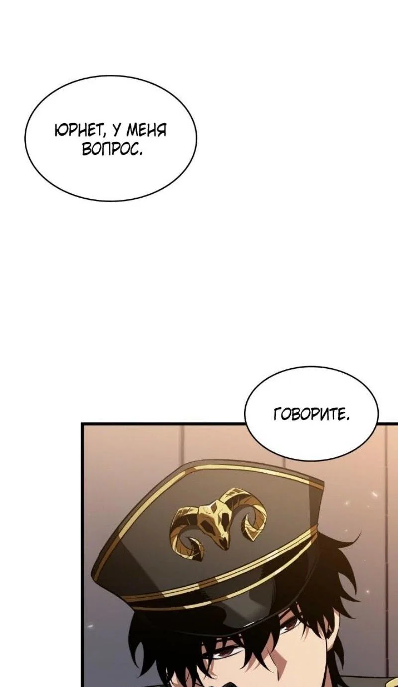 Read Выбери меня RU Manga Online