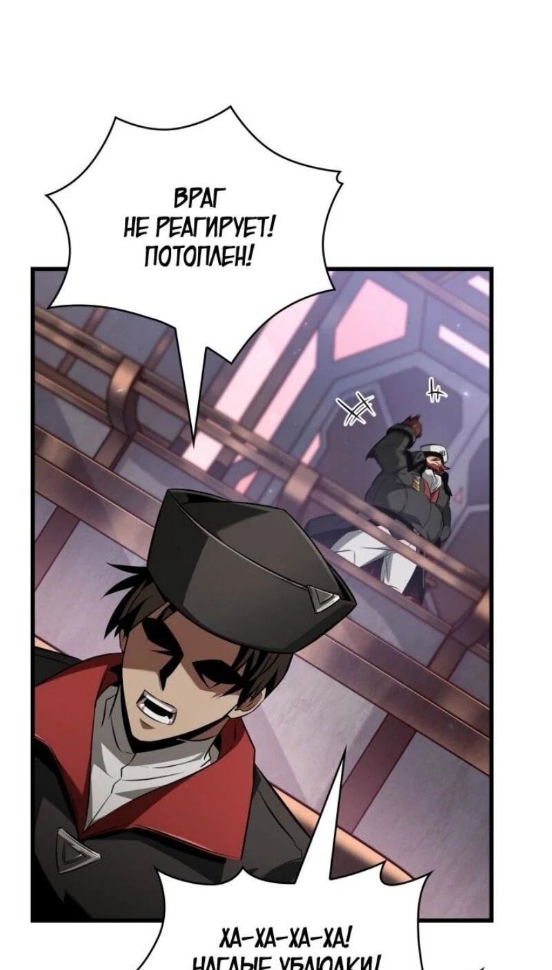 Read Выбери меня RU Manga Online