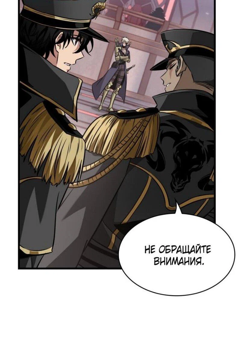 Read Выбери меня RU Manga Online