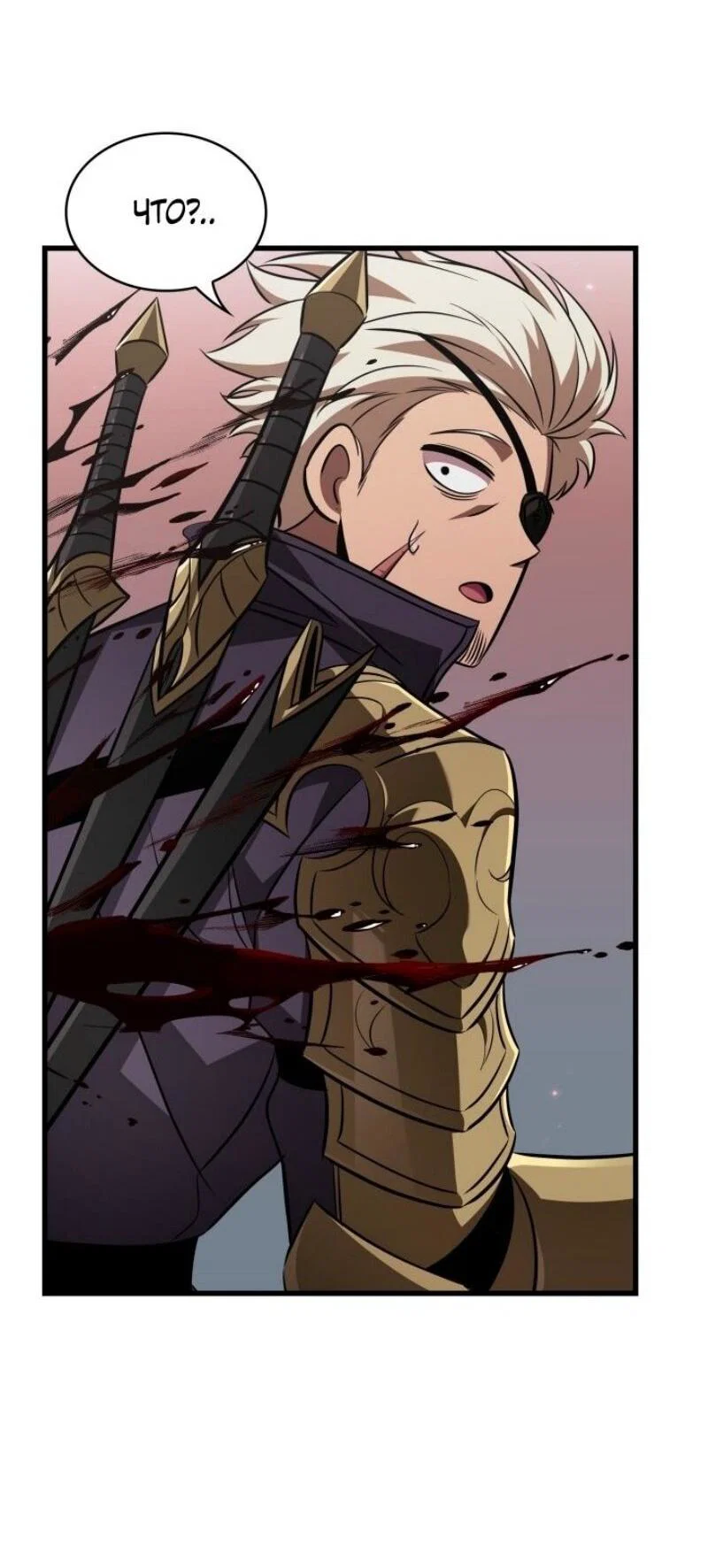Read Выбери меня RU Manga Online