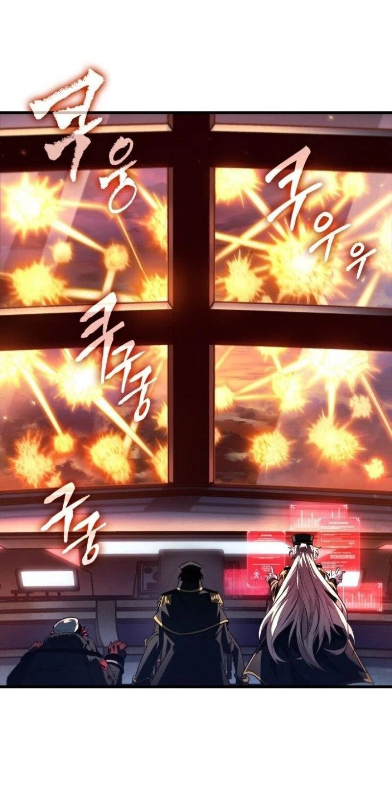 Read Выбери меня RU Manga Online