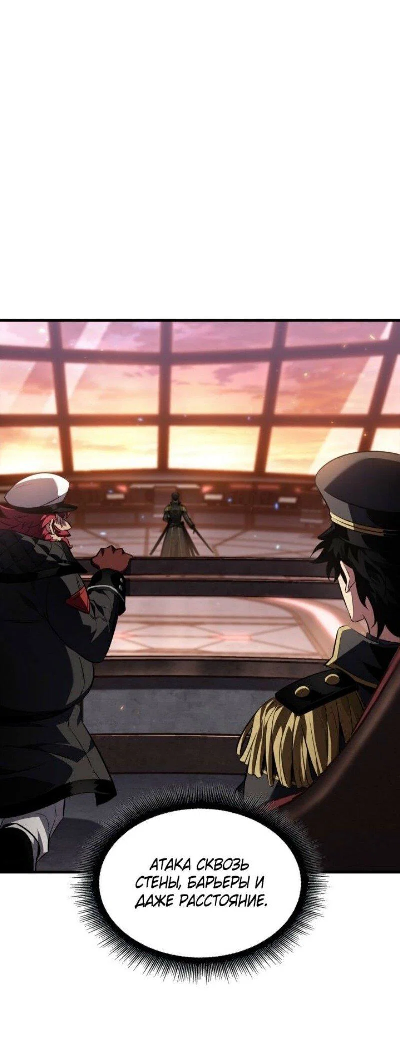 Read Выбери меня RU Manga Online