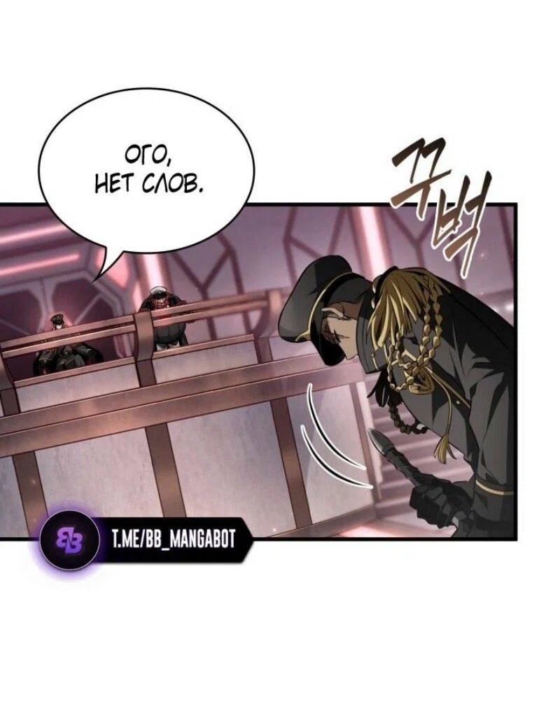 Read Выбери меня RU Manga Online