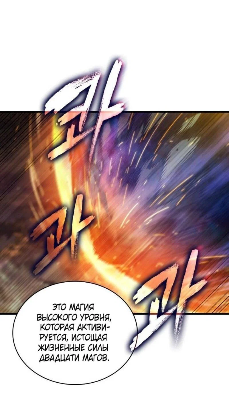 Read Выбери меня RU Manga Online