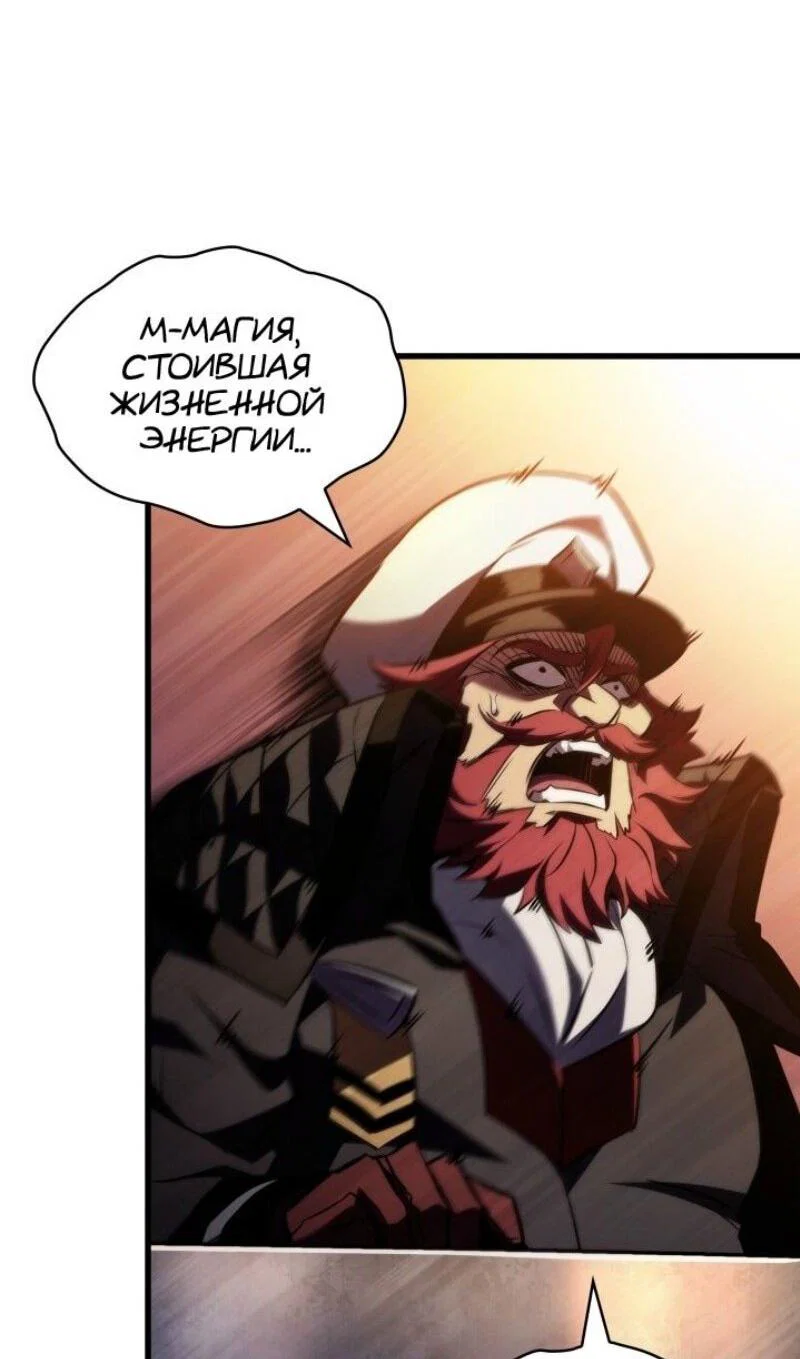 Read Выбери меня RU Manga Online