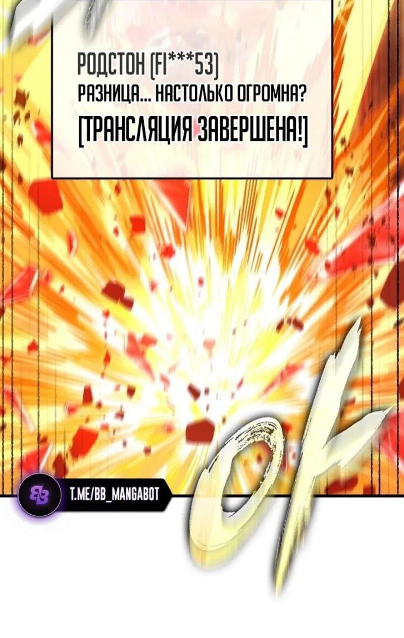 Read Выбери меня RU Manga Online