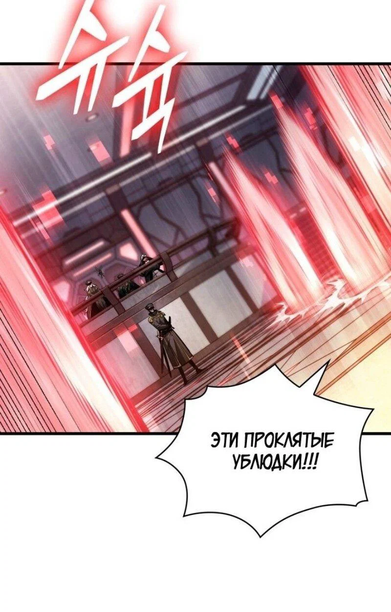 Read Выбери меня RU Manga Online