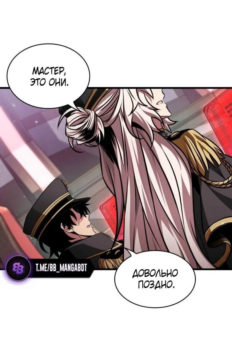 Read Выбери меня RU Manga Online