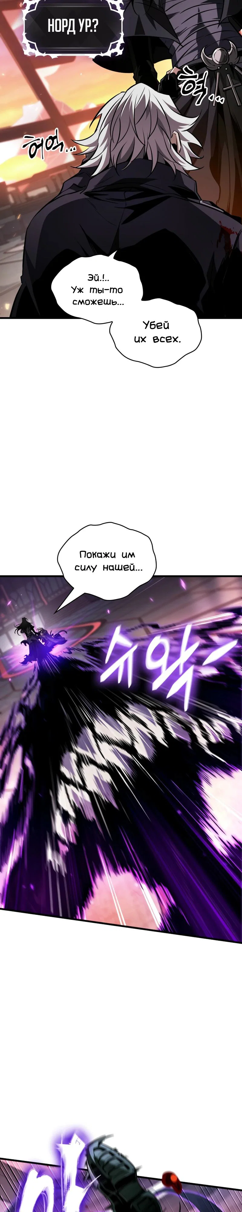 Read Выбери меня RU Manga Online