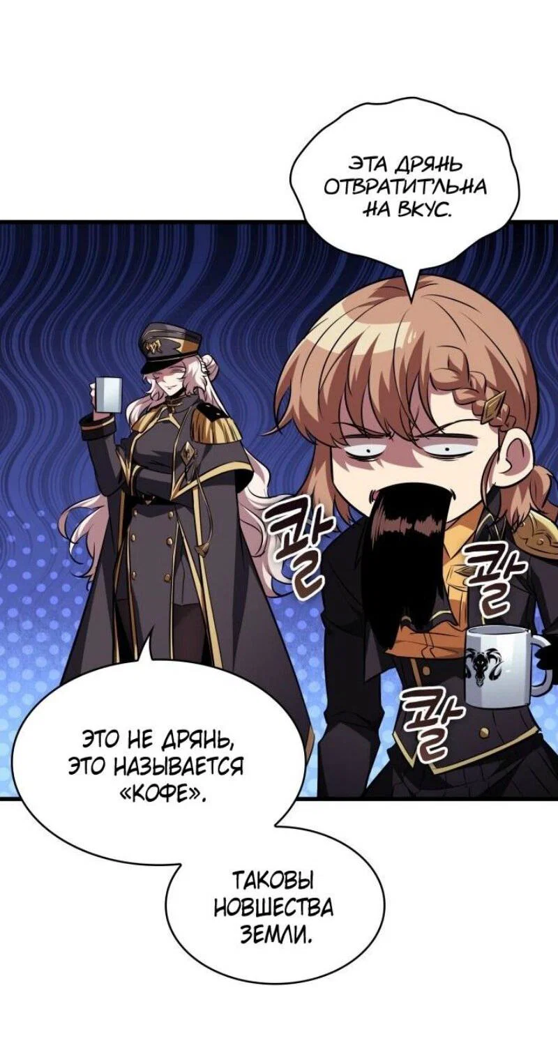 Read Выбери меня RU Manga Online