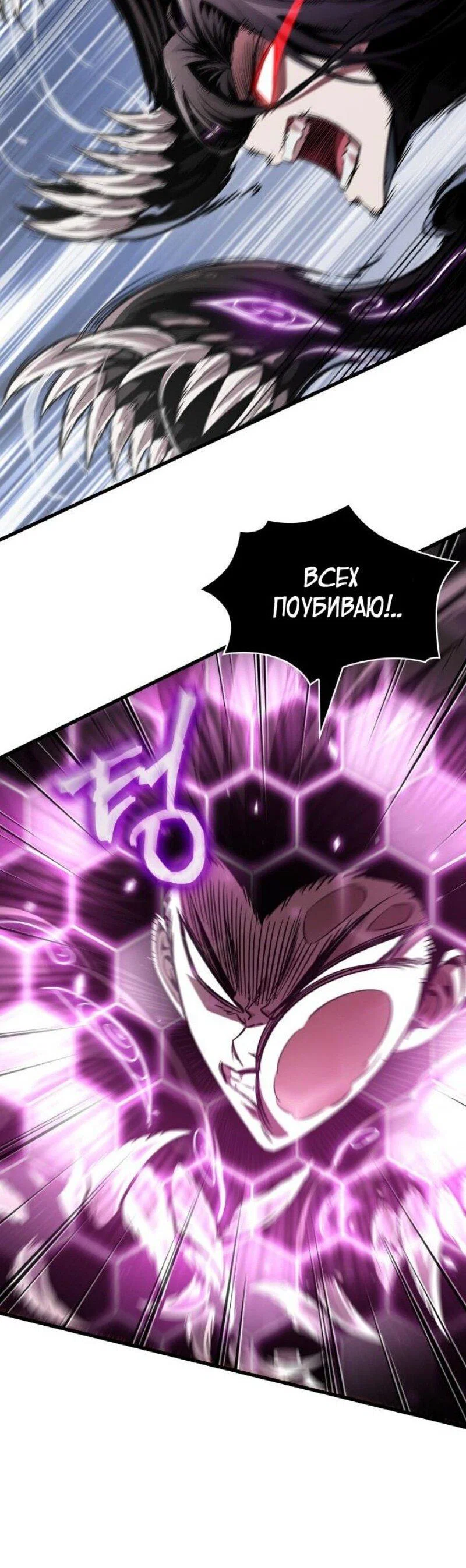 Read Выбери меня RU Manga Online