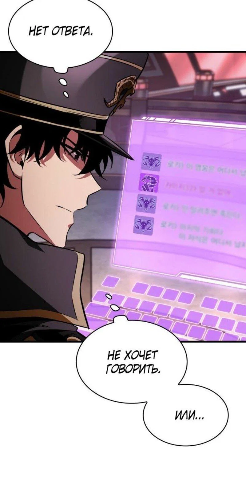 Read Выбери меня RU Manga Online