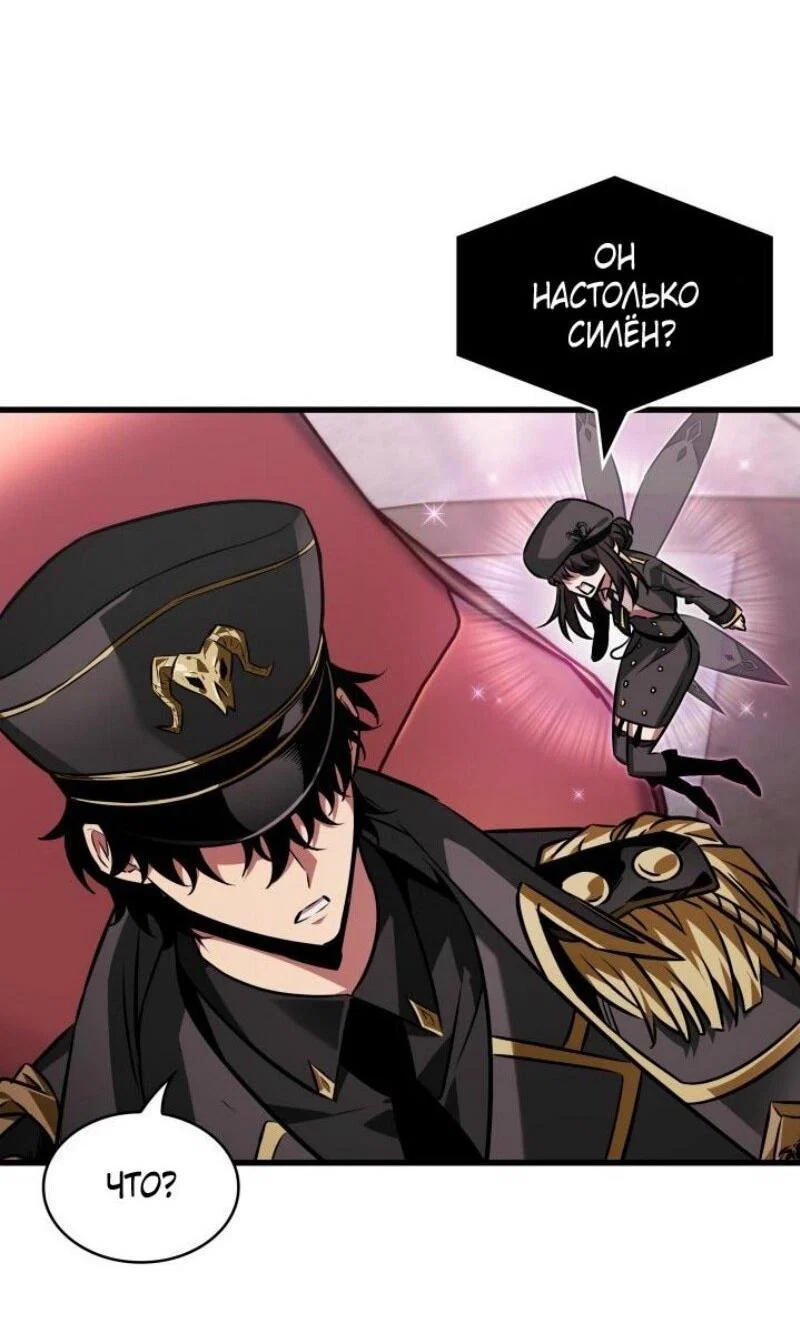 Read Выбери меня RU Manga Online