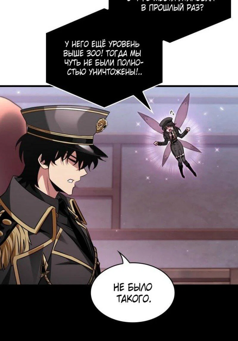 Read Выбери меня RU Manga Online
