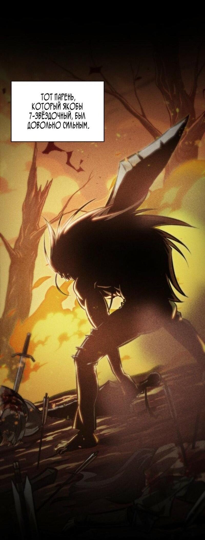 Read Выбери меня RU Manga Online