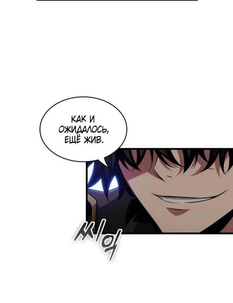 Read Выбери меня RU Manga Online