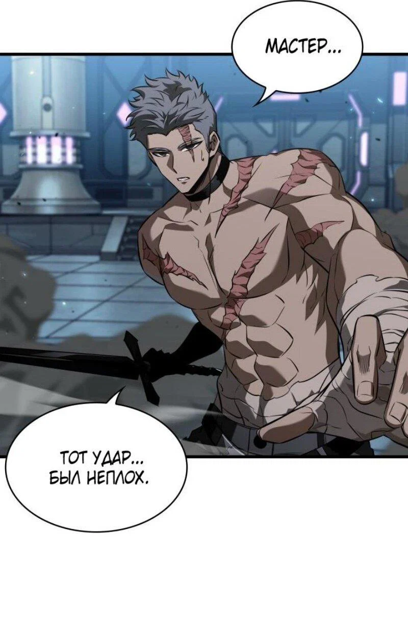 Read Выбери меня RU Manga Online