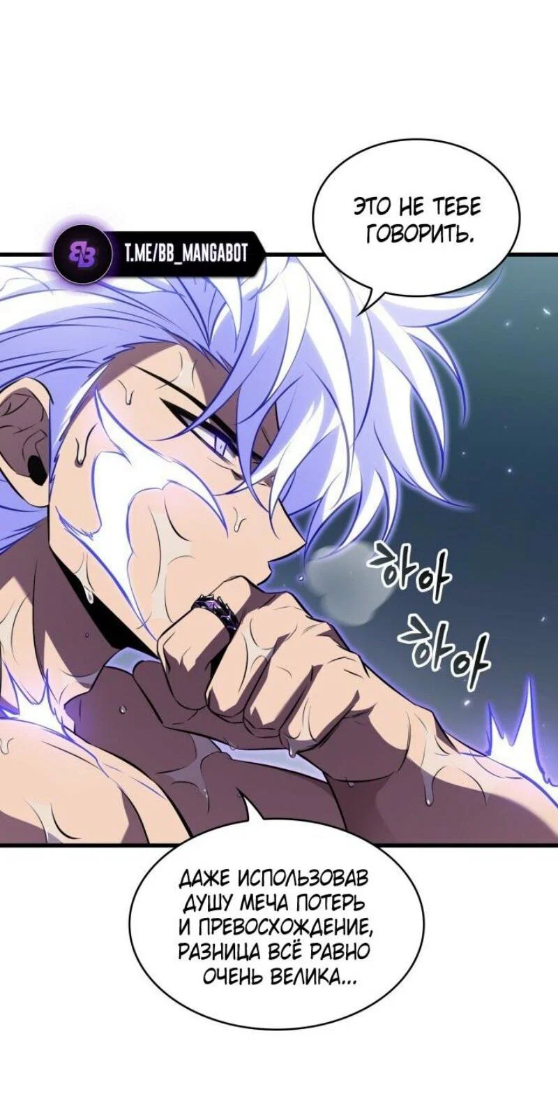 Read Выбери меня RU Manga Online