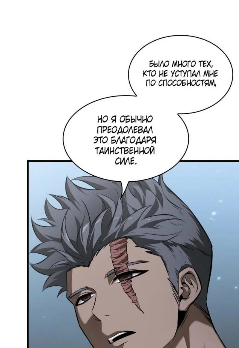 Read Выбери меня RU Manga Online