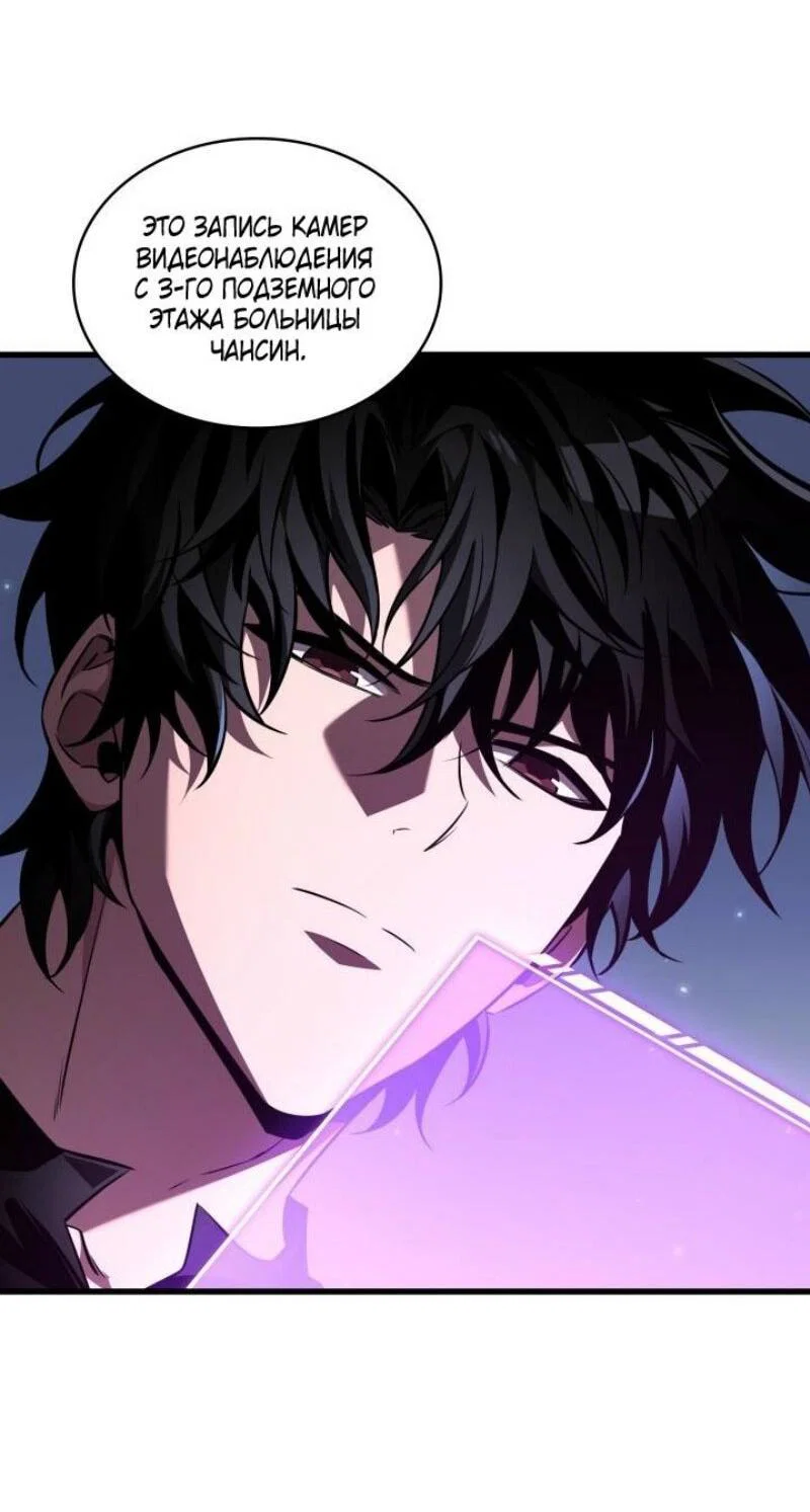 Read Выбери меня RU Manga Online
