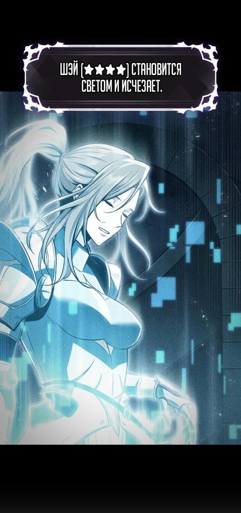 Read Выбери меня RU Manga Online