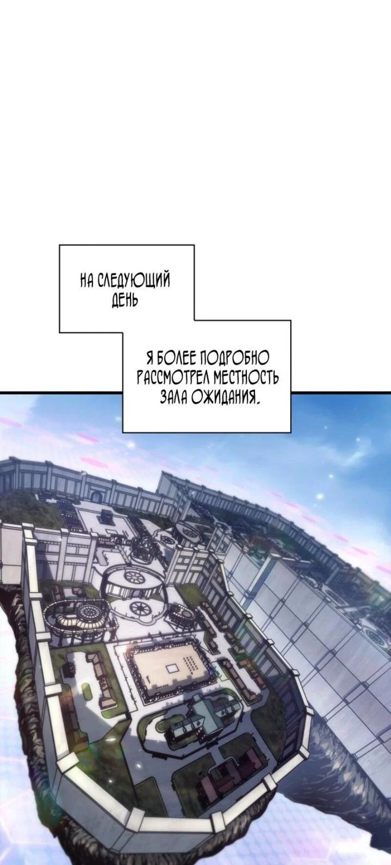 Read Выбери меня RU Manga Online