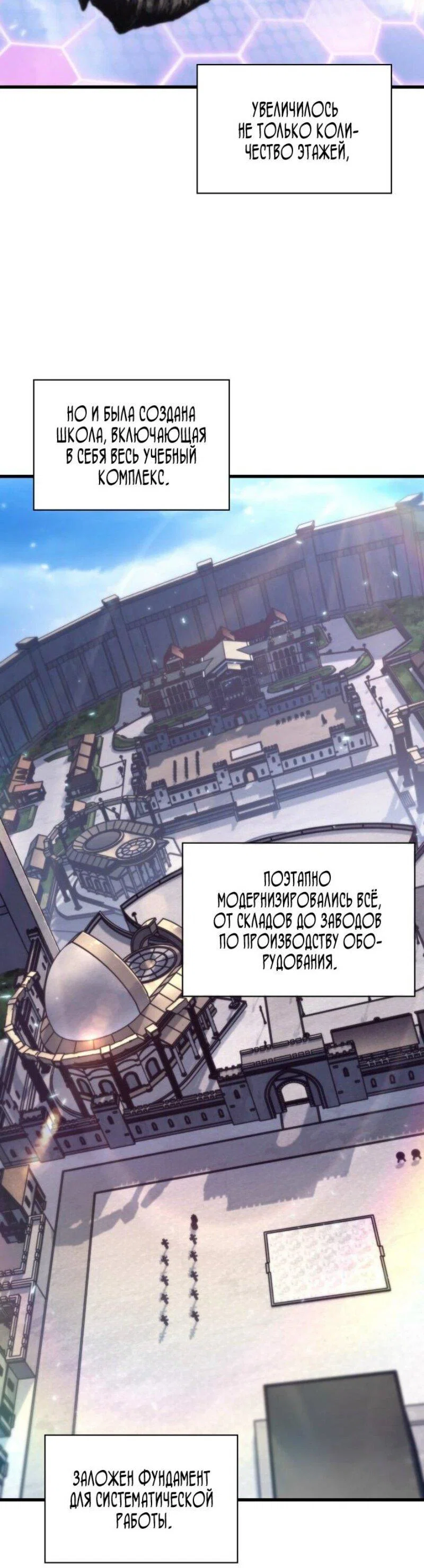 Read Выбери меня RU Manga Online