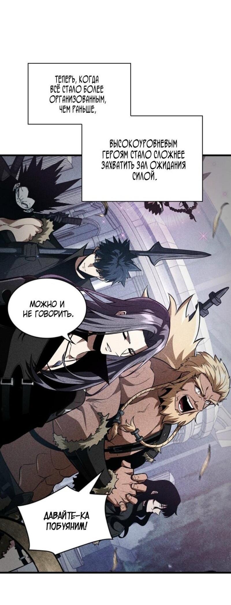 Read Выбери меня RU Manga Online