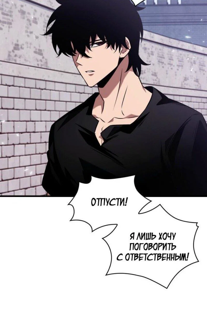 Read Выбери меня RU Manga Online