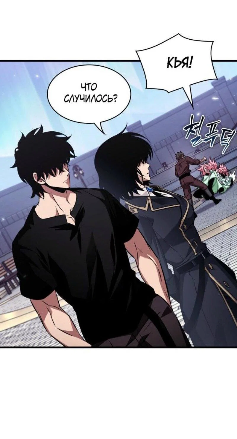 Read Выбери меня RU Manga Online