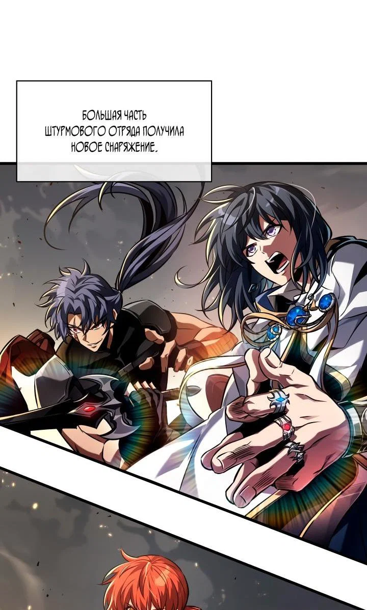 Read Выбери меня RU Manga Online