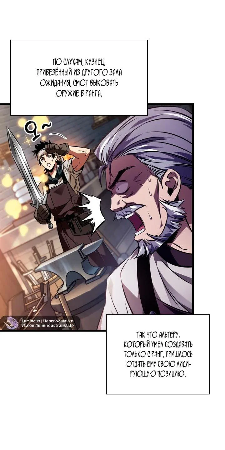 Read Выбери меня RU Manga Online