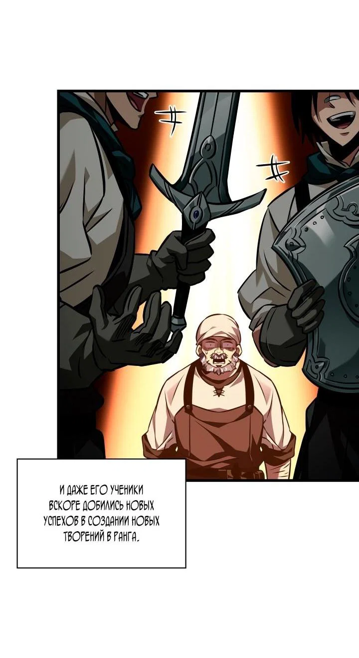 Read Выбери меня RU Manga Online