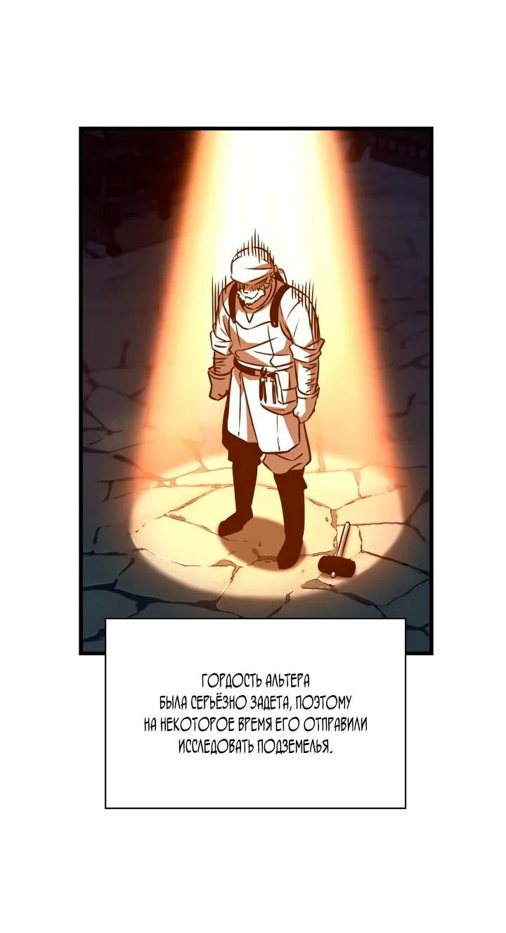 Read Выбери меня RU Manga Online