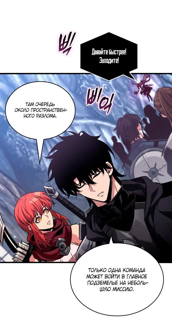 Read Выбери меня RU Manga Online