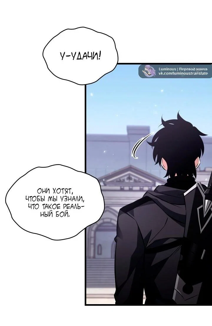 Read Выбери меня RU Manga Online