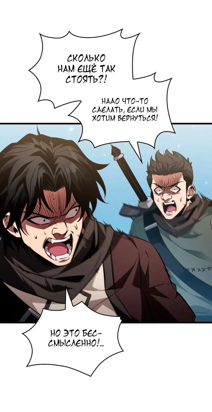 Read Выбери меня RU Manga Online