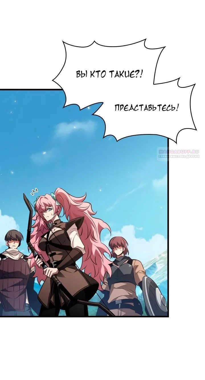 Read Выбери меня RU Manga Online