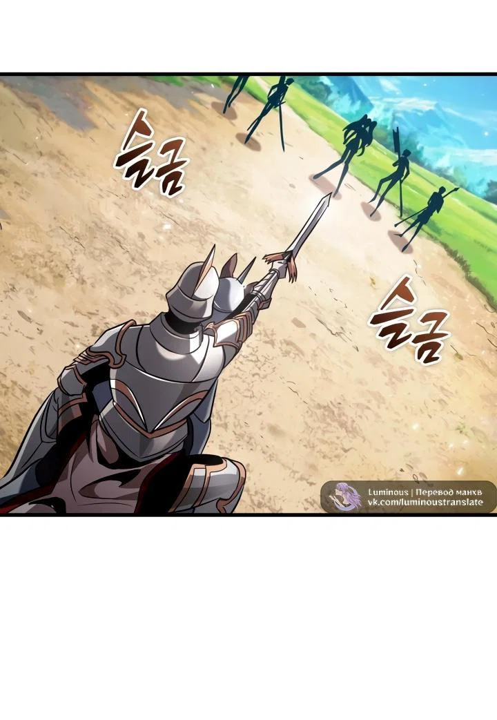 Read Выбери меня RU Manga Online