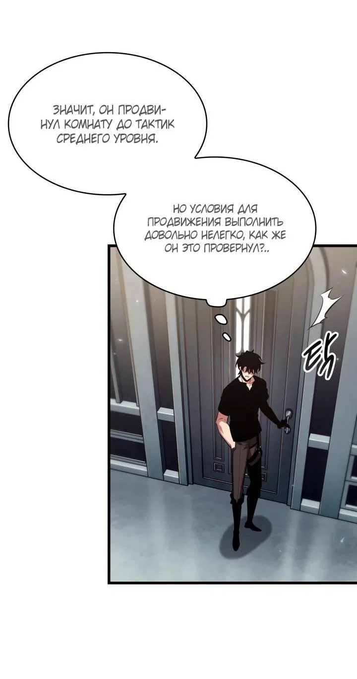 Read Выбери меня RU Manga Online