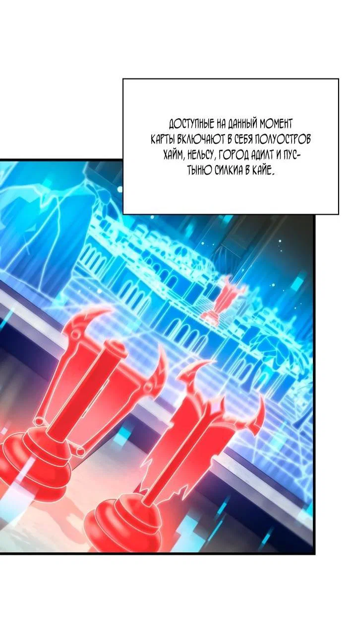 Read Выбери меня RU Manga Online