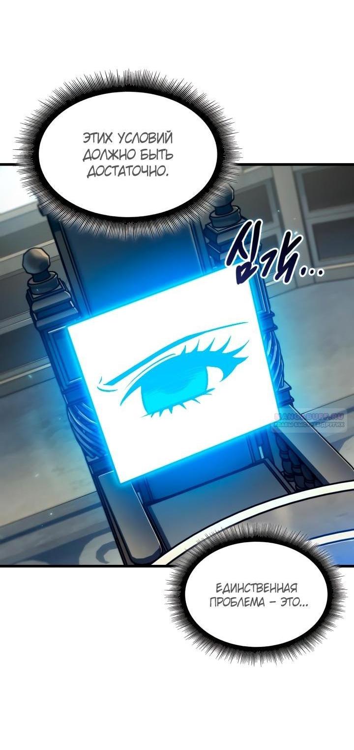 Read Выбери меня RU Manga Online