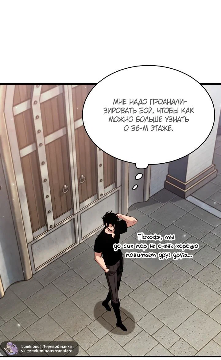 Read Выбери меня RU Manga Online